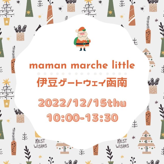 maman marche ＼little／ in 伊豆ゲートウェイ函南